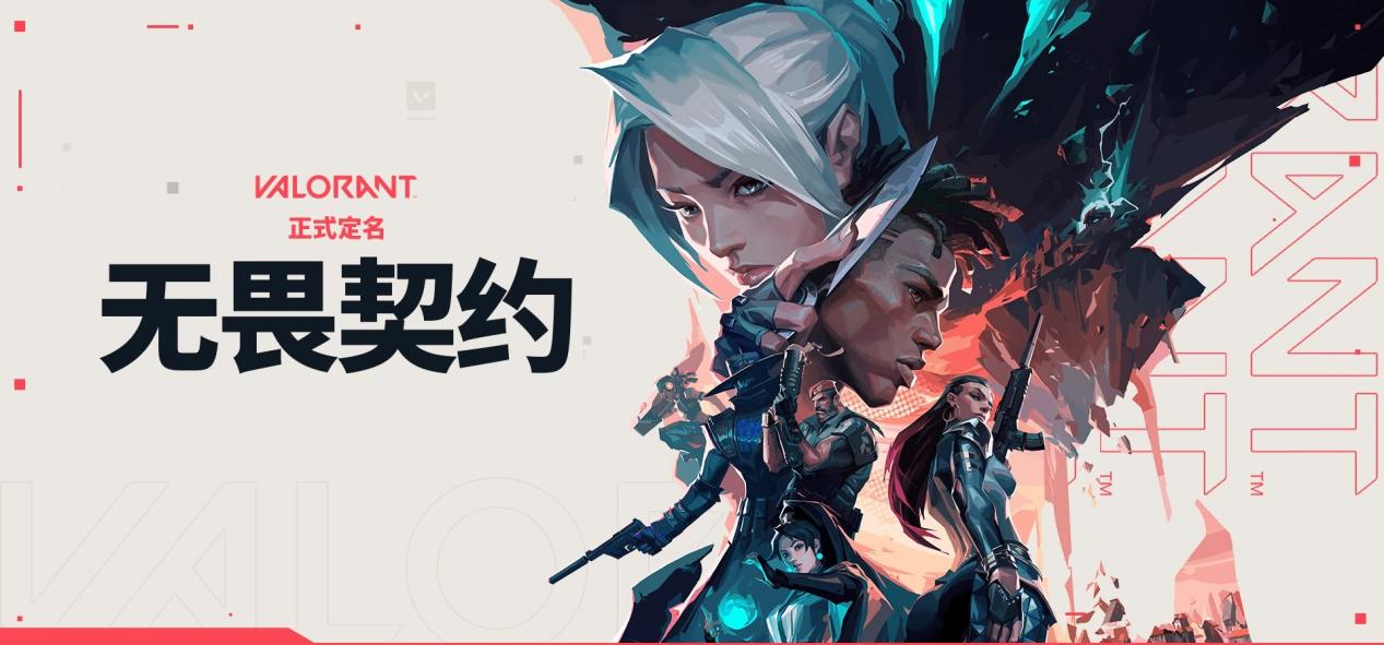 《无畏契约》明星选手TenZ谈新生代：中国选手ZmjjKK给我留下深刻印象